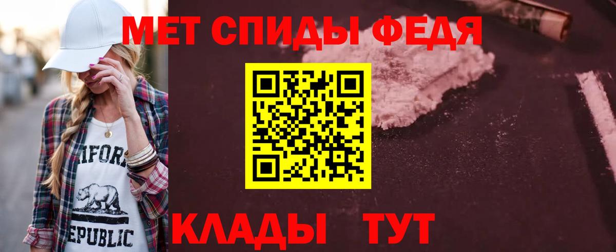 АМФЕТАМИН 97%  АМФ  Фурманов  АМФЕТАМИН  Вход с VPN 