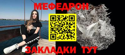 MDMA Наро-Фоминск
