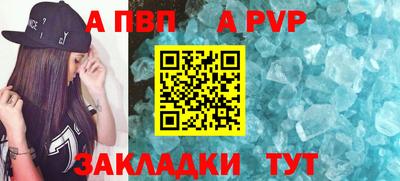 мефедрон Нальчик