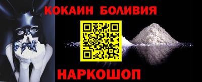 MDMA Наро-Фоминск