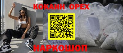 MDMA Наро-Фоминск