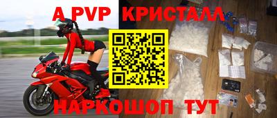 MDMA Наро-Фоминск