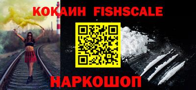 мефедрон Нальчик