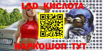 мефедрон Нальчик