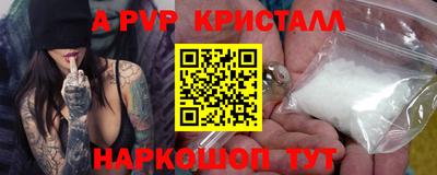 PSILOCYBIN Нарткала