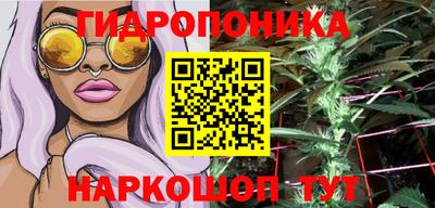 мдма Новокубанск