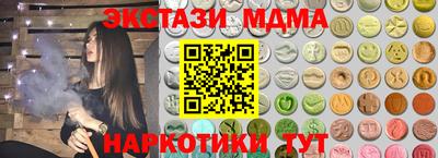 мефедрон Нальчик