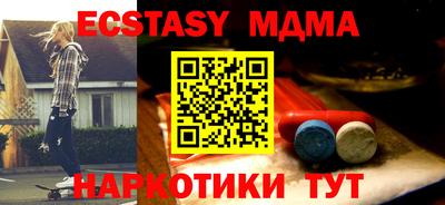 экстази Обь