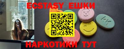 MDMA Наро-Фоминск