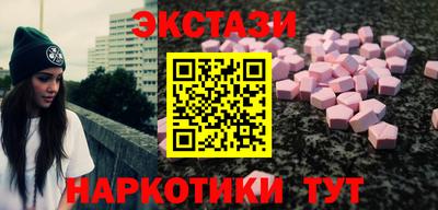 MDMA Наро-Фоминск