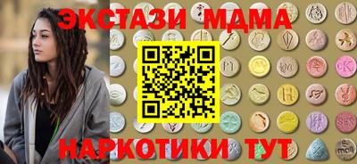 мефедрон Нальчик