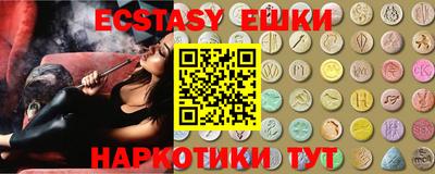 PSILOCYBIN Нарткала