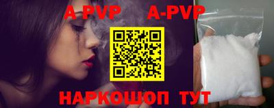 мефедрон Нальчик
