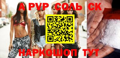 MDMA Наро-Фоминск