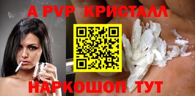 PSILOCYBIN Нарткала