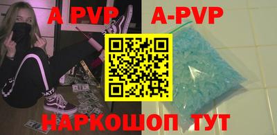 мефедрон Нальчик