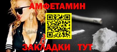 мдма Новокубанск