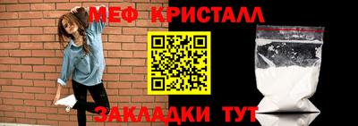 мефедрон Нальчик