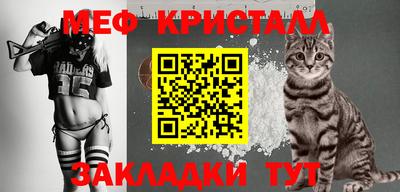 MDMA Наро-Фоминск