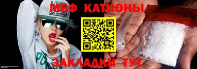 мдма Новокубанск