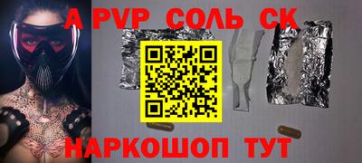 мефедрон Нальчик