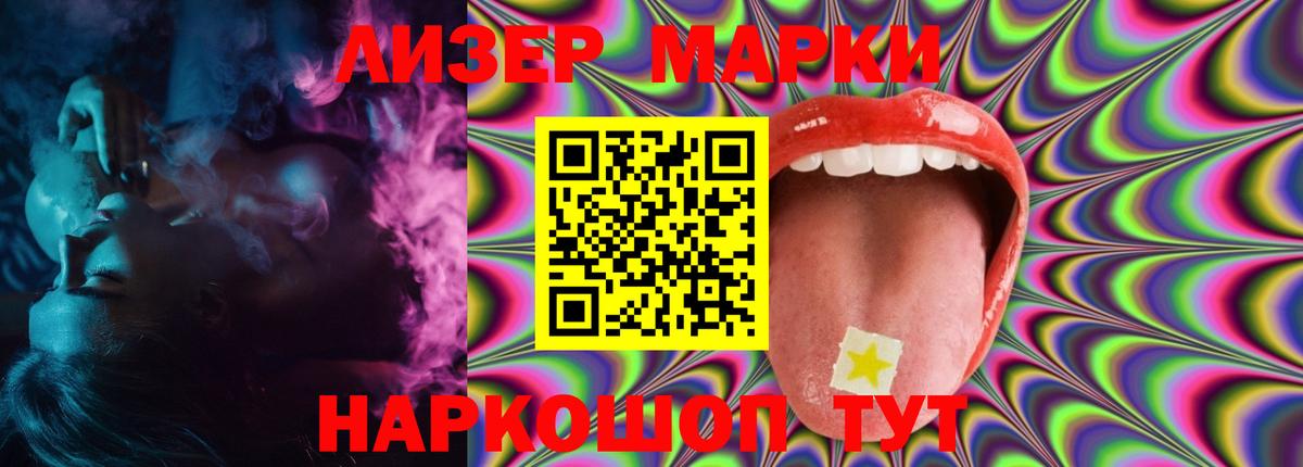LSD-25 экстази ecstasy  Вход с VPN  LSD-25 экстази ecstasy  ЛСД экстази  Фурманов 