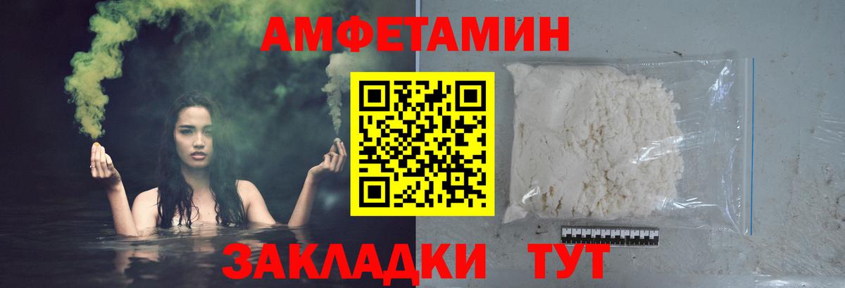 Метамфетамин витя Фурманов