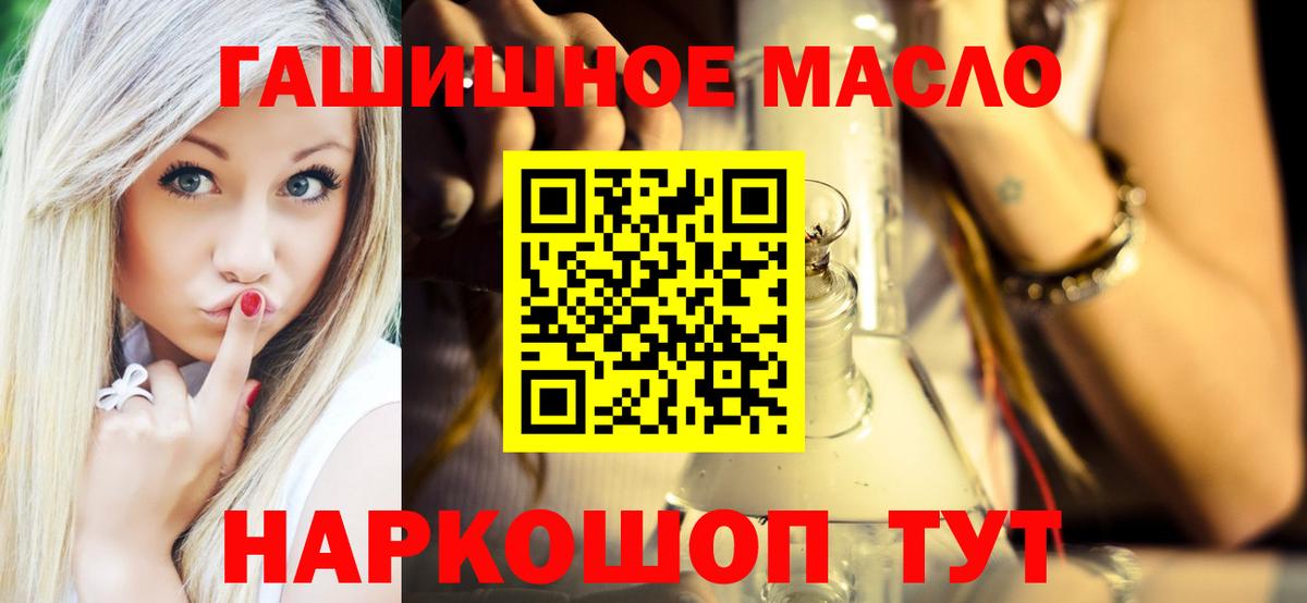 Дистиллят ТГК концентрат  Дистиллят ТГК вейп  Вход с VPN  Фурманов 