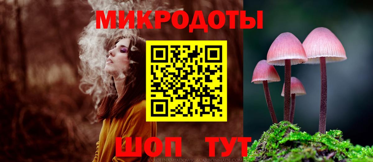 Галлюциногенные грибы MAGIC MUSHROOMS  Галлюциногенные грибы ЛСД  Вход с VPN  Фурманов 